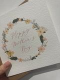 Happy Mothers Day Floral Wreath Mothers Day Cute Funny Humorous Hammered Card & Envelope